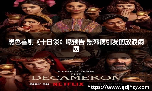 NG大舞台有梦你就来