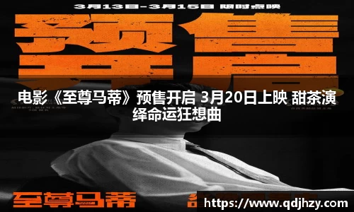 NG大舞台有梦你就来